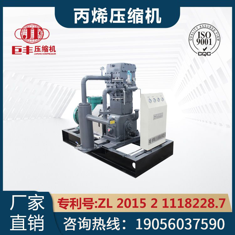 丙烯壓縮機