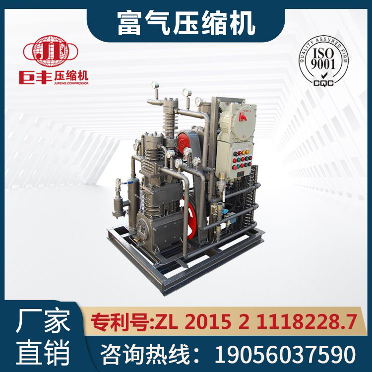 富氣壓縮機