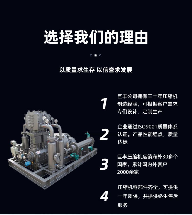 氫氣壓縮機(jī)